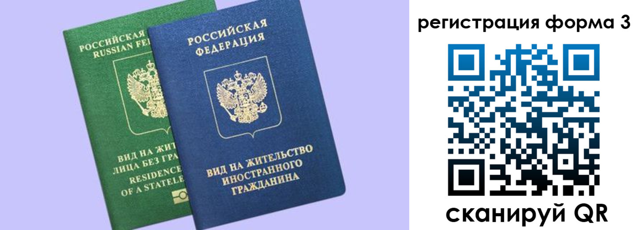 где прописаться в Киселёвске