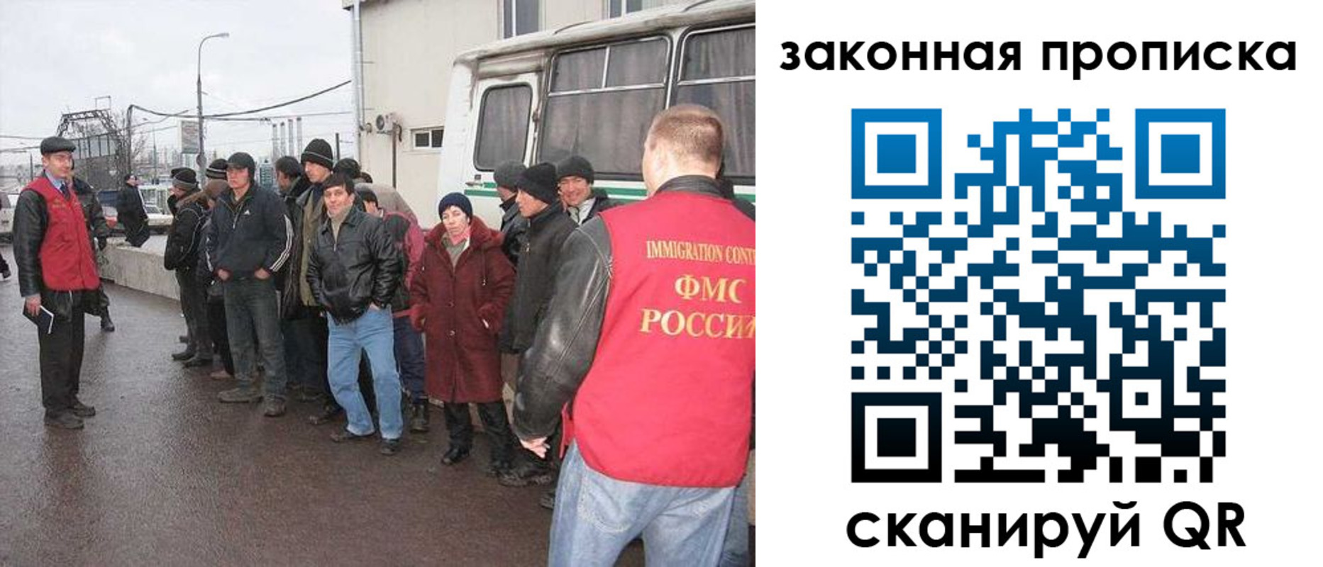 прописка для кредита в Киселёвске