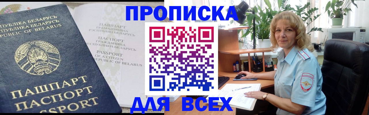 форма 3 в Киселёвске